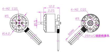 Moteurs 3B-R Racing 1105 7500Kv - 2pcs